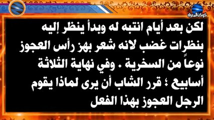 انتبه هذه حركه مذكور القران تجعلك تفقد رزقك رجل فعلها فظل 60 عام لم يأتيه اى مال ! احذر  منها