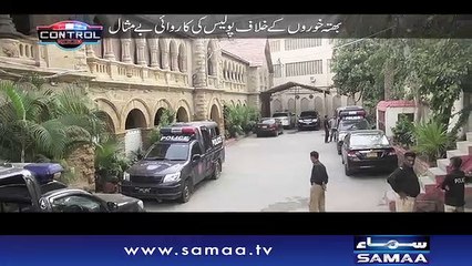 Control Room | SAMAA TV ‪| 25 July 2017