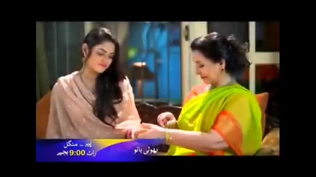 Bholi Bano Episode 39 Promo _ Har Pal Geo