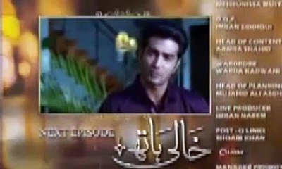 Khali Haath Episode 24 Promo har pal geo
