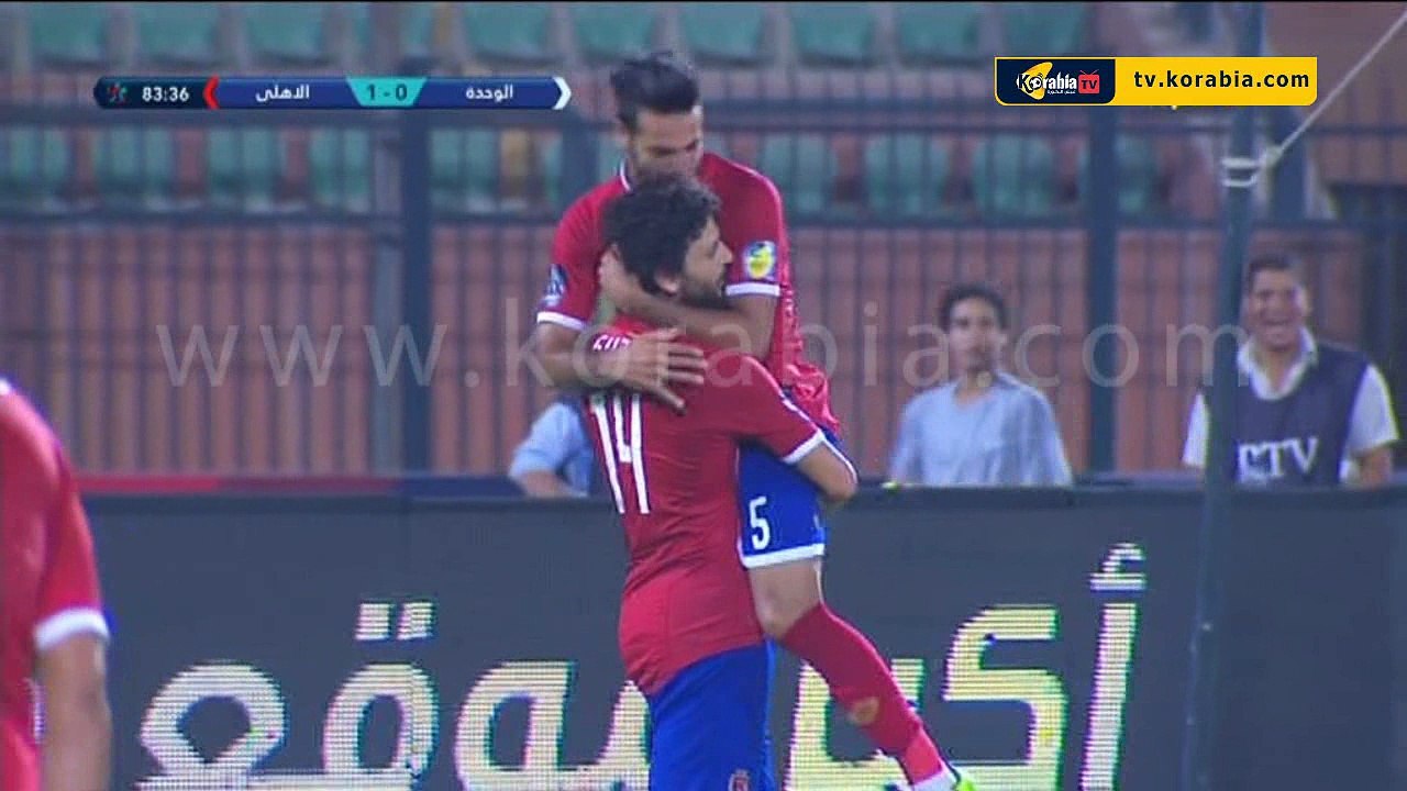 هدف الأهلي الثاني في مرمى الوحدة الإماراتي.. بتعليق على سعيد الكعبي