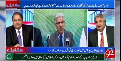 Rauf Klasra and Amir Mateen Grilled PM and PML-N MNAs For Not Feeling Proud As Pakistanis and Having Iqamas of Dubai
