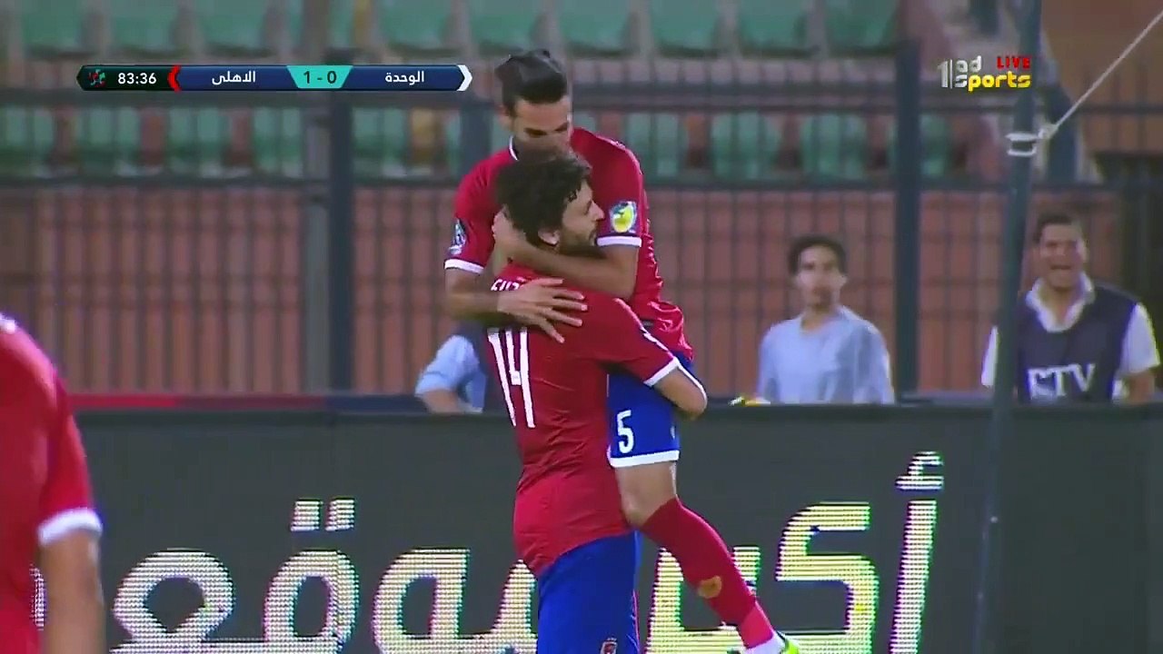 أهدف مباراة الأهلي المصري و الوحدة الإماراتي - الهدف الثاني إسلام محارب