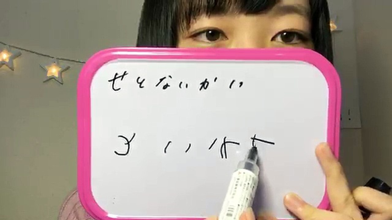 170604 Showroom - STU48 1st Gen Ishida Chiho 0700