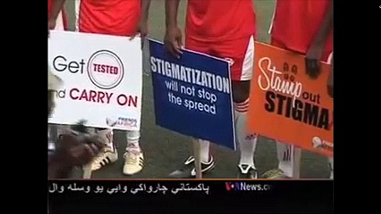ایدز عامه پوهاوی او مالی انسجام ته اړتیا