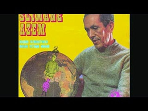 Slimane azem -14° siécle - سليمان عازم