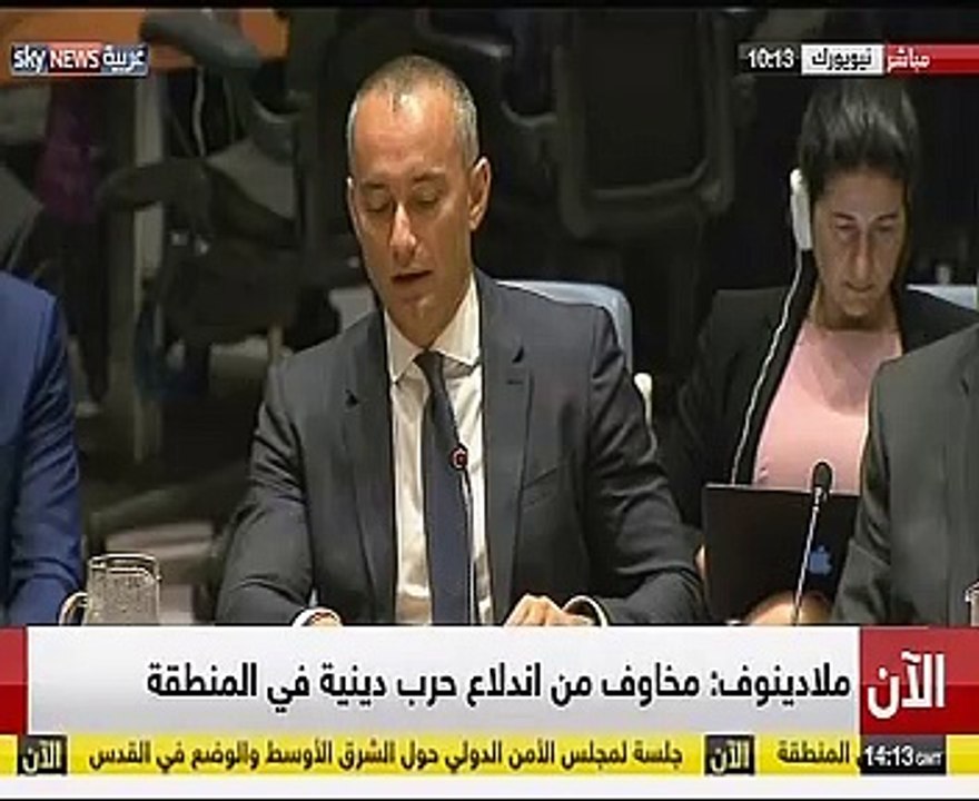 المبعوث الدولى للشرق الأوسط: إسرائيل كثفت الاستيطان والهدم فى الضفة والقدس المحتلتين