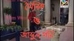 যাদুঘরে মিঃ বিন | Mr Bean Bangla Dubbing