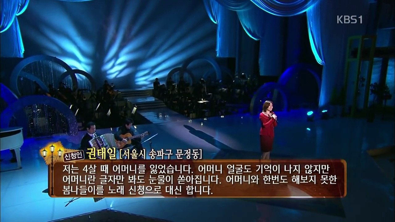 주현미 - 비 내리는 고모령