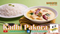 Kadhi Pakora| Kadhi Pakora| کڑہی پکوڑا | Yogurt Curry with Pakoras