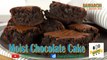 Moist Chocolate Cake | Moist Chocolate Cake Recipe