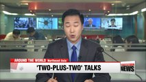 U.S., Japan';2 2' security talks may be held around Aug. 17: Kyodo
