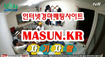 서울경마결과 ▷MASUN.K알 ◁ 경마예상지