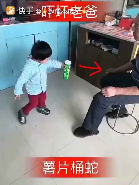 kids shocking his father