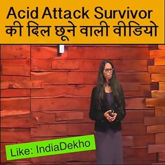 असली खूबसूरती जानना हो तो इस विडियो को जरुर देखो