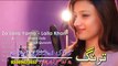 Pashto New Songs 2017 Laila Khan - Za Laila Yama