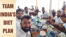 India vs Sri Lanka Galle Test : Here is Team India's diet plan | Oneindia News