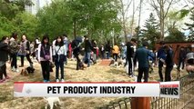 Pet product industry thriving in Korea