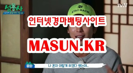사설경마사이트, 사설경마사이트 ● MASUN.케이R ◁ 일본경마