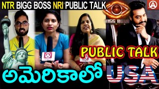 Jr NTR Bigg Boss USA Public Talk Bigg Boss Telugu Show USA Public Talk l Namaste Telugu