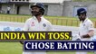 India Vs Sri Lanka Gale test : Virat Kohli won the toss, Hardik Pandya included | Oneindia News