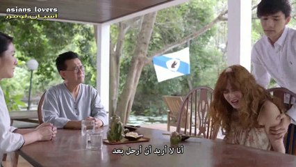 U-PRINCE Series The Badly Politics (Survey) - EP 3 Arabic Sub