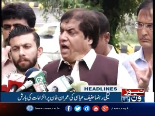 NewsONE Headlines 3PM | 27-July-2017