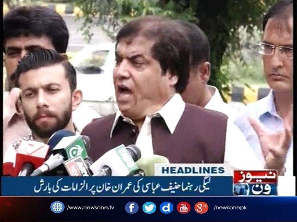 NewsONE Headlines 3PM | 27-July-2017
