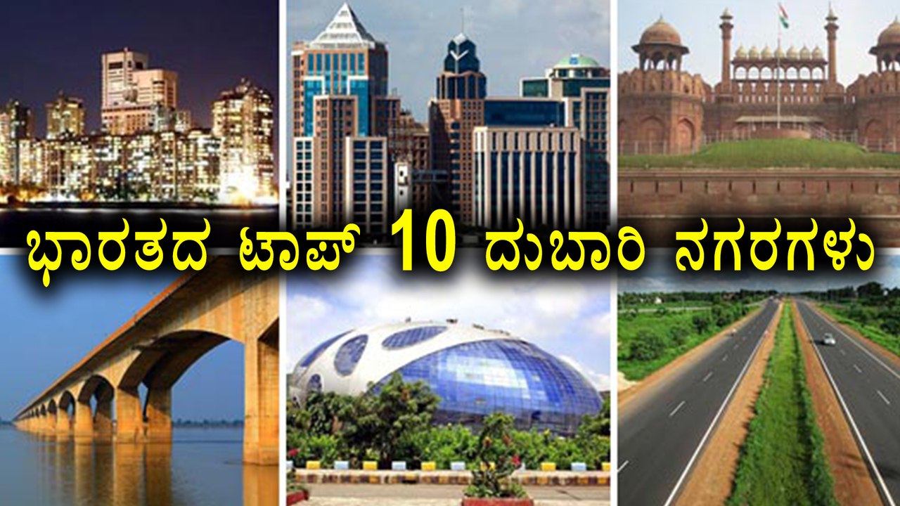Top 10 Most Expensive Cities In India | Oneindi...
