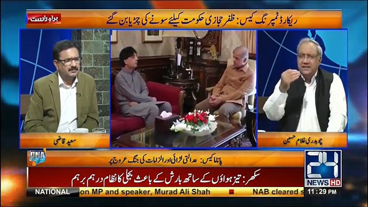 Jab Tak Nawaz Sharif PM Hain Yeh Sab In K Saath Hain Jis Din PM Na Rahay Us Din- Saeed Qazi