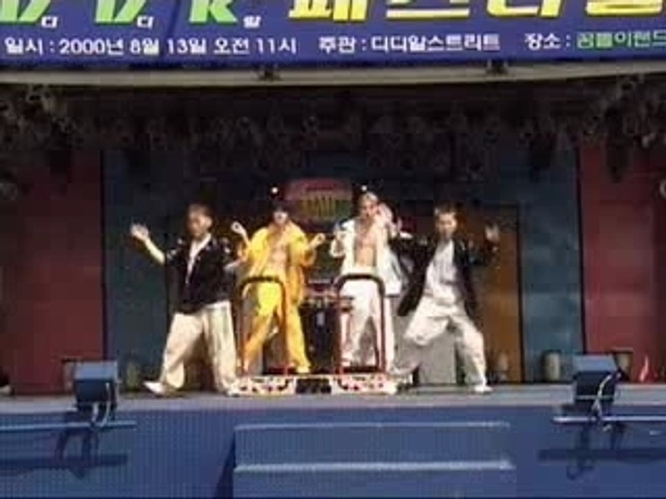 Band - Do It All Night