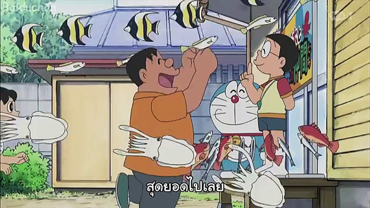 โดราเอมอน ซับไทย ตอนที่ 308 ปลาบินได้บนท้องฟ้า...
