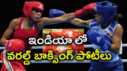 India To Host Maiden Men's WBC In 2021