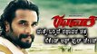 Rathavara Movie Re- Release  | Filmibeat kannada