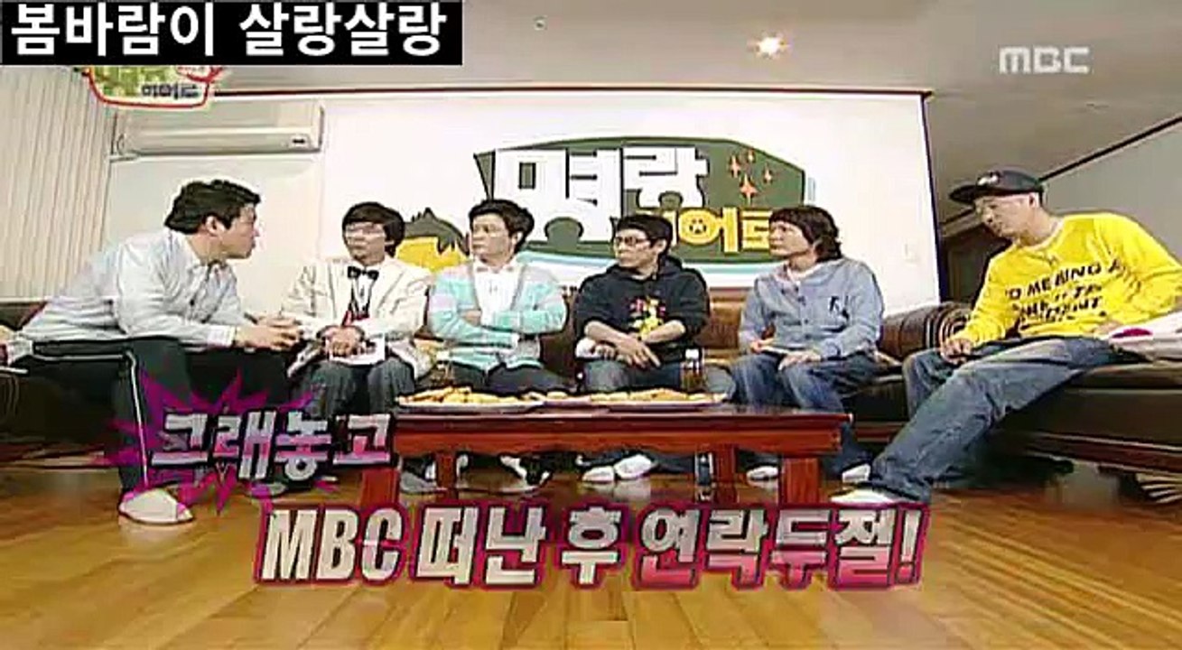 ㅋㅋ버릇없는 신정환에게 빡친 김창렬 이하늘 ㅋㅋㅋㅋ그와중에 김성주 불쌍 ㅜ ㅜㅋㅋㅋ