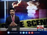 Islamabad police detains three suspected street criminals