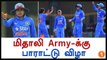 Appreciation Ceremony for Women cricket team-Oneindia Tamil