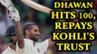India vs Sri Lanka Galle Test : Shikhar Dhawan scores brilliant 100 | Oneindia News
