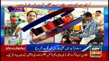 Bulletins 1200 26th July 2017