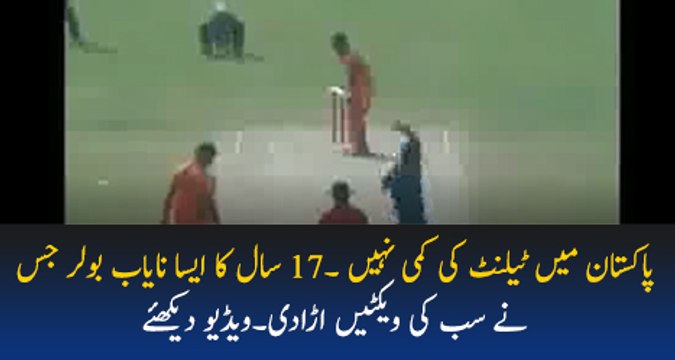 Mir Hamza Another Very Talented Young Pakistani Fast Bowler_(new)
