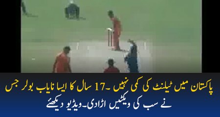 Mir Hamza Another Very Talented Young Pakistani Fast Bowler_(new)