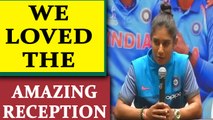 Mithali Raj says, floored by overwhelming reception after loss in ICC WC | Oneindia News