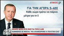 Πάνος Καμμένος: