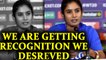 Mithali Raj says, women's cricket getting due recognition | Oneindia News
