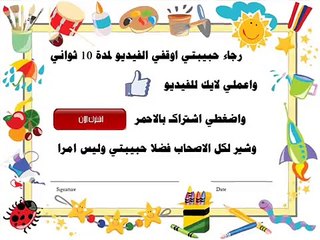 أكل الثوم على الريق.. "زلزال" علاجي!