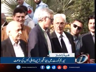 NewsONE Headlines 2PM | 26-July-2017