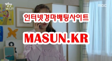 경정결과 , 경정예상 『 M a S u N 쩜 K R  』 검빛닷컴