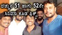 Darshan's 51st & 52nd Movie Is Being Produced & Director Is Also Fixed  | Filmibeat Kannada