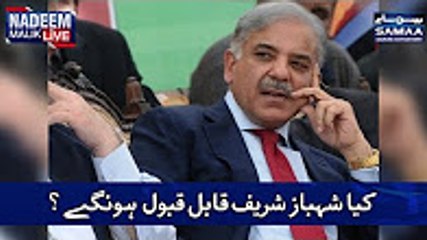 Kia Shehbaz Sharif Acceptable Hongy _ Nadeem Malik Live _ SAMAA TV _ Best Clip
