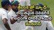 India vs Sri Lanka, 1st Test : Cricket Score and updates